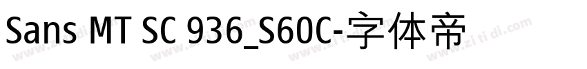 Sans MT SC 936_S60C字体转换 Sans MT SC 936_S60C字体转换